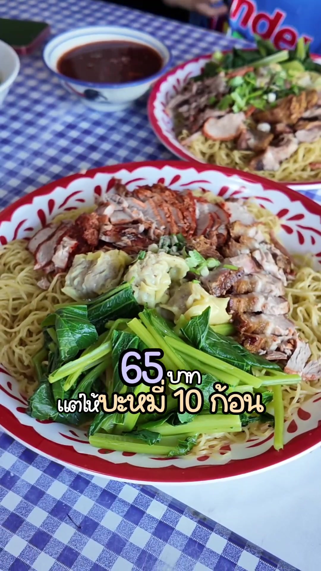 @แพ็คกี้จะกินนน