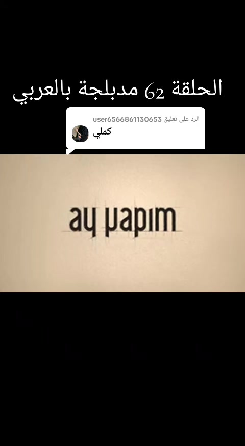 @دجلة و اركان