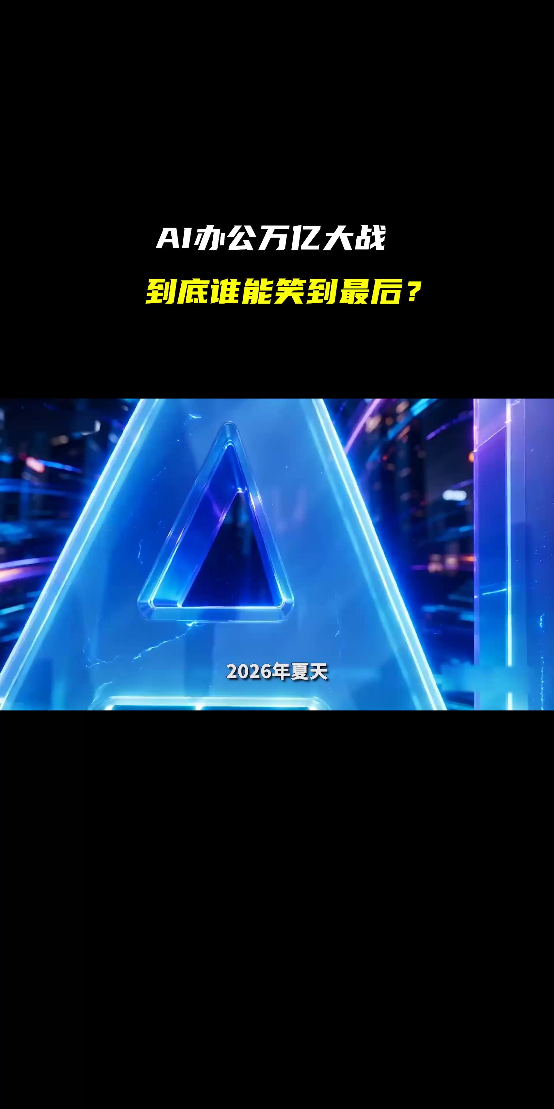 @华商韬略