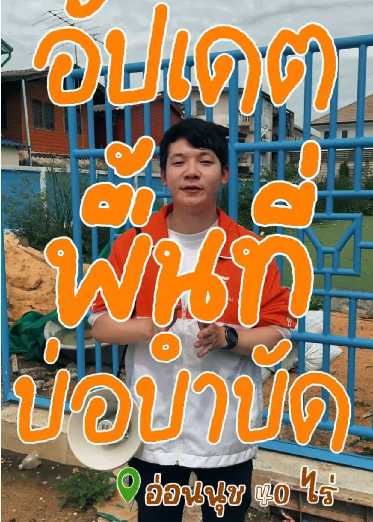 @ณัฐพงศ์ เปรมพูลสวัสดิ์ (คุง)
