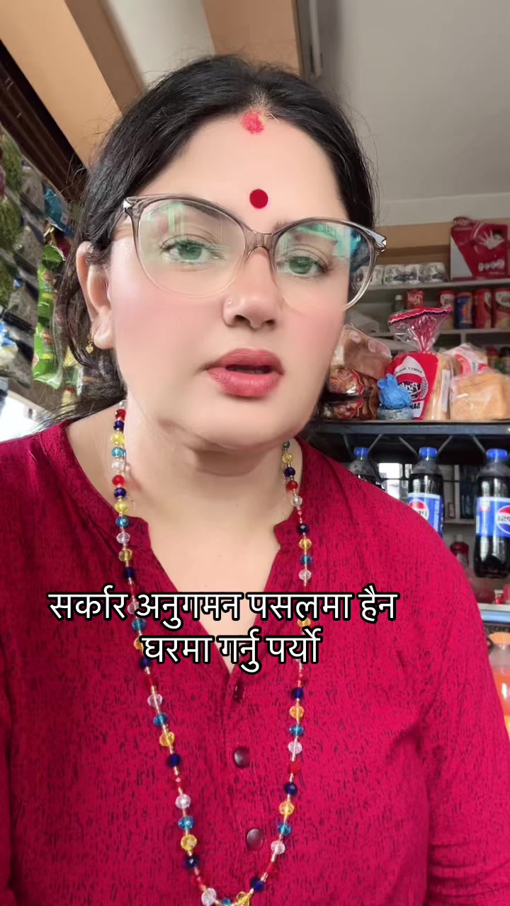 @Sunita Nepal 🇬🇧