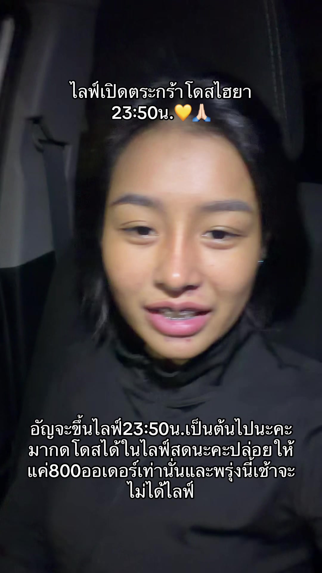 @อัญญา882K🇹🇭💕