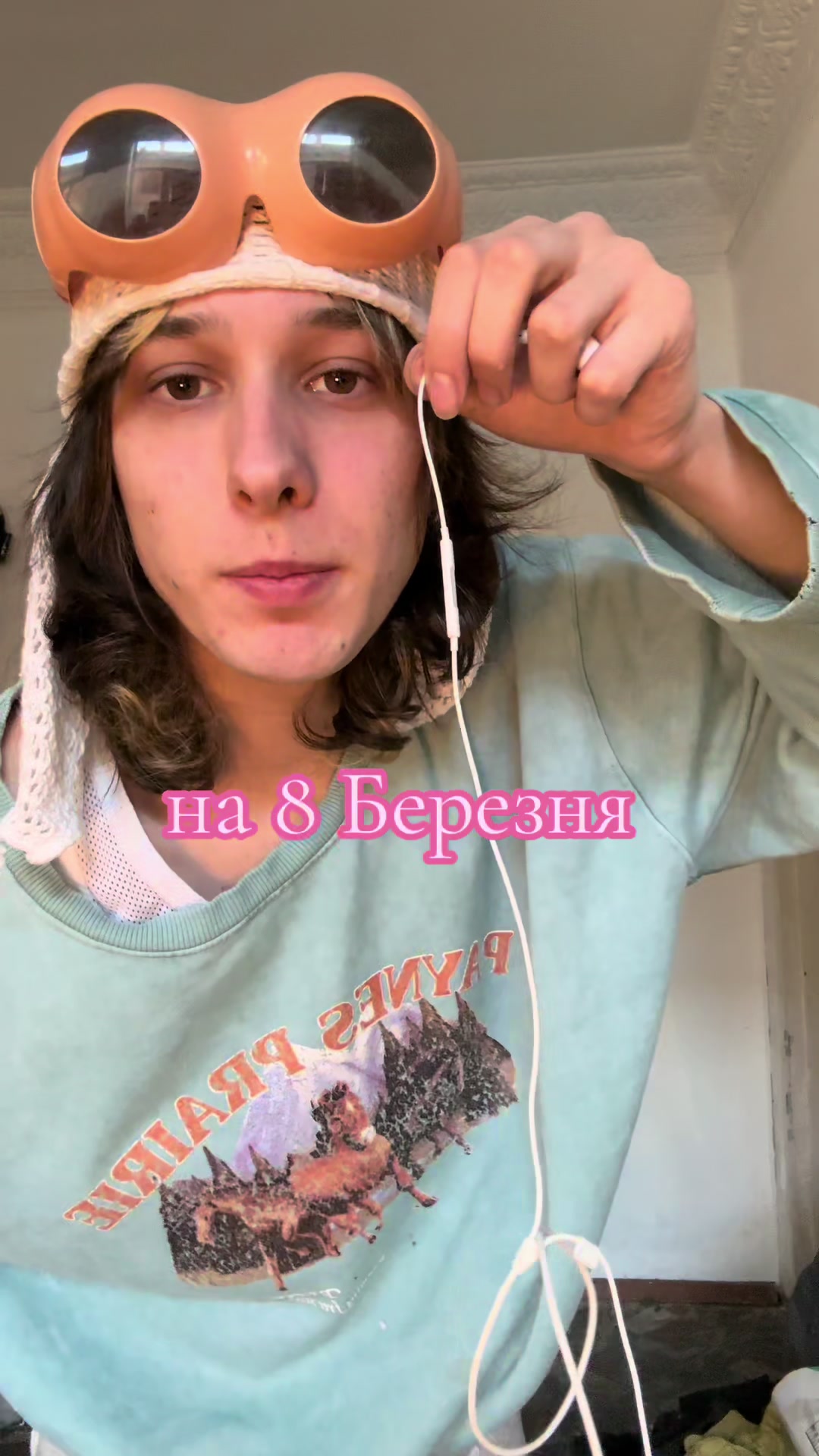 @шию одяг