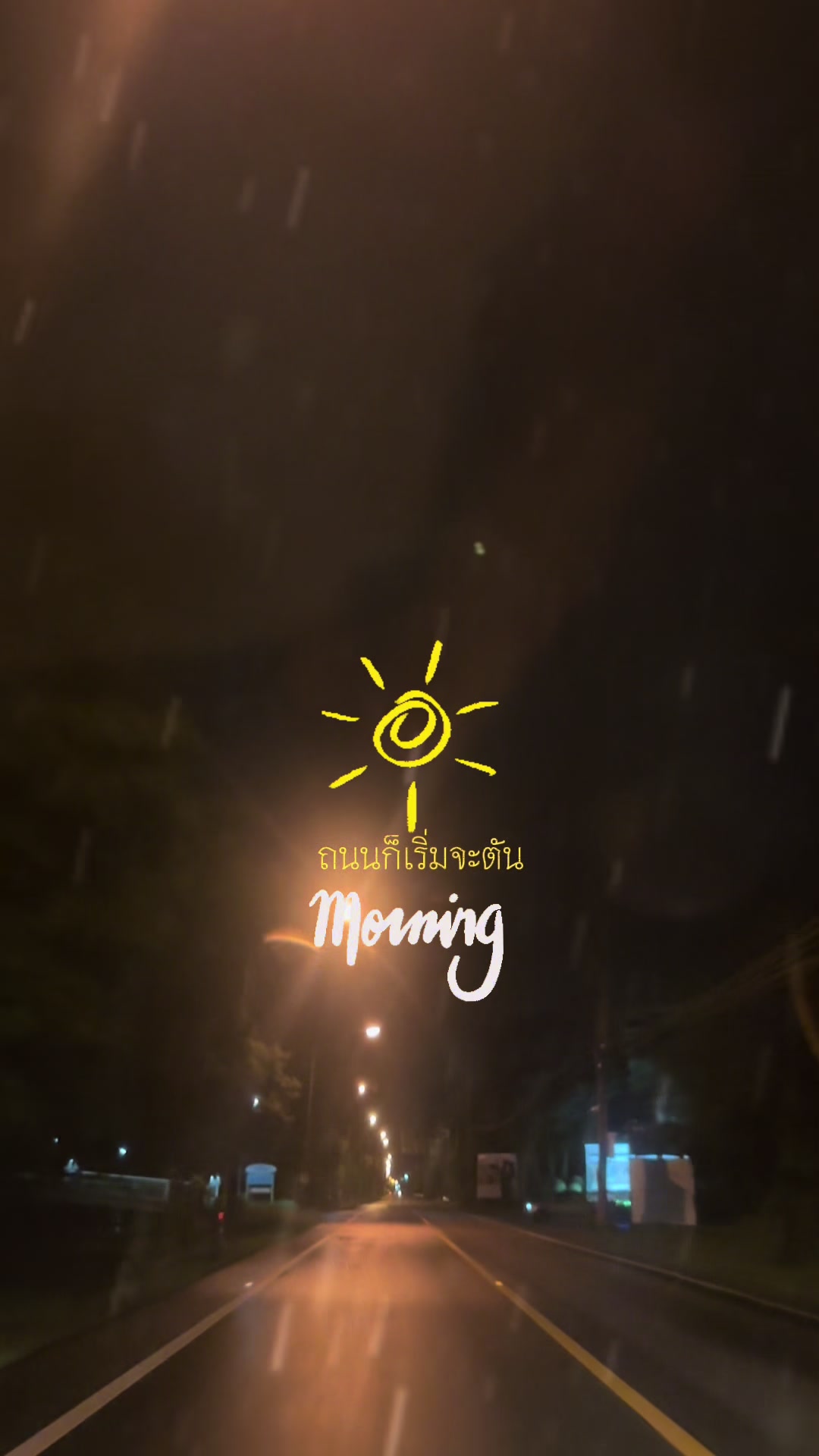 @เล็กขนมหวาน