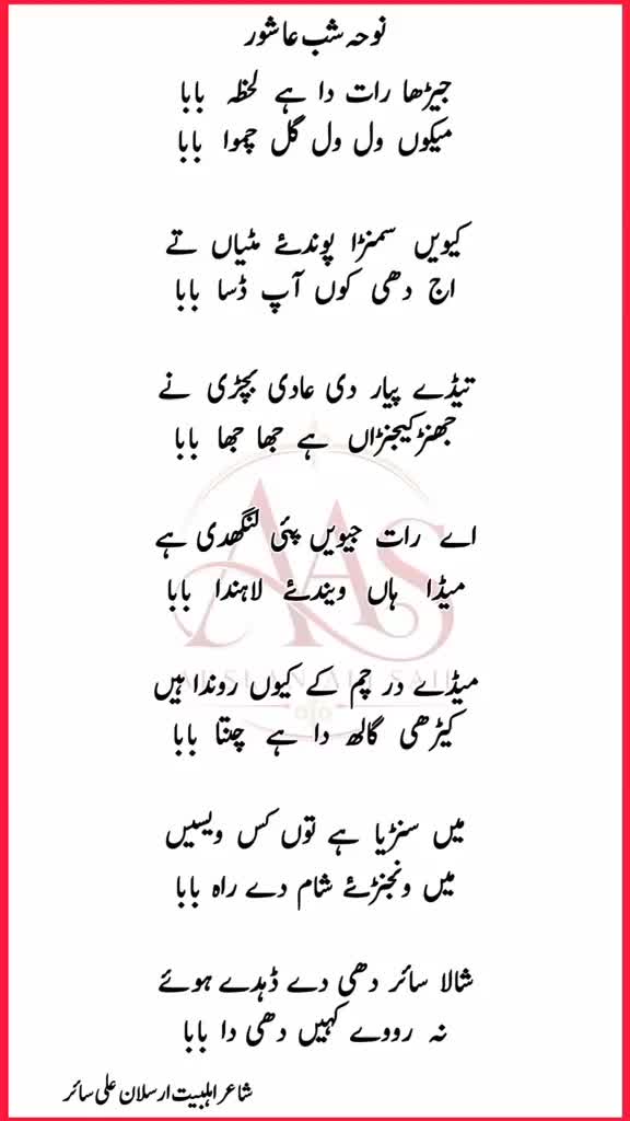 @Fazal Abbas