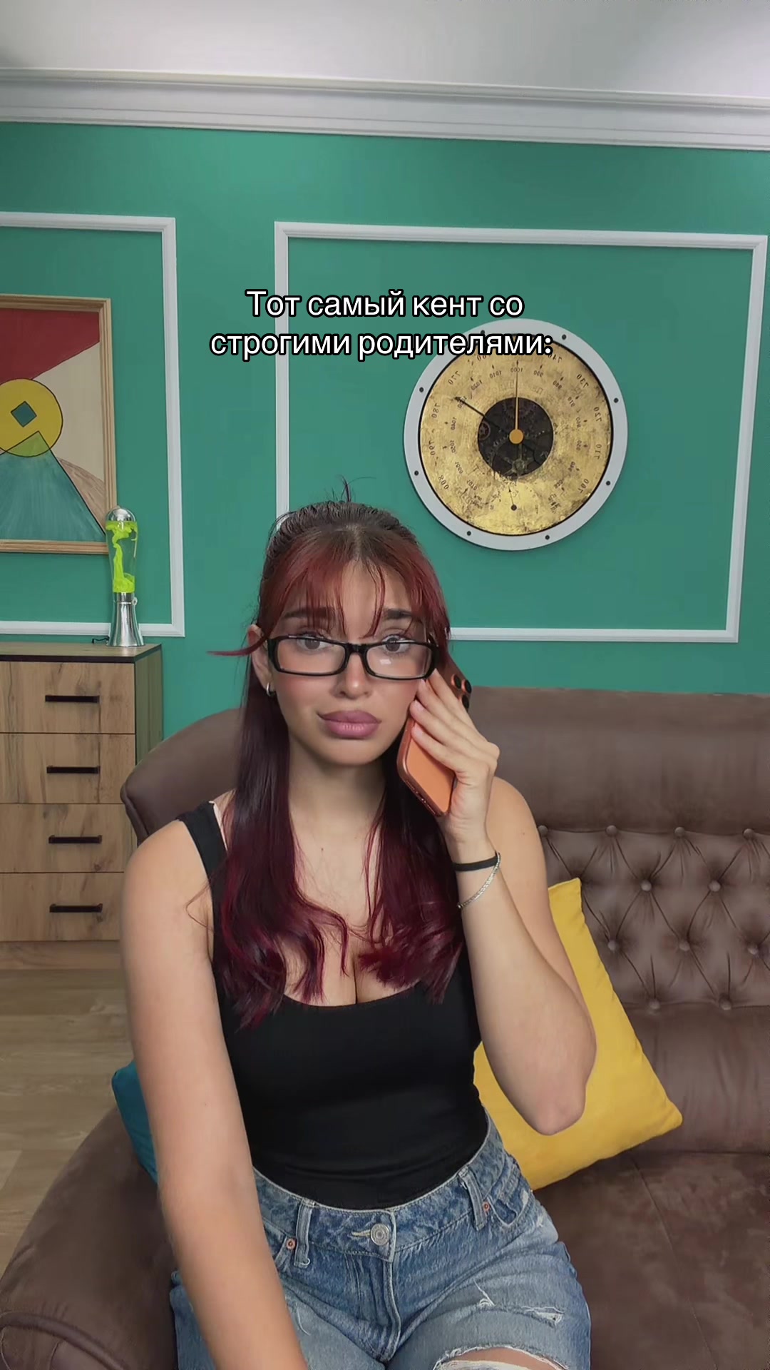 @Анисосо