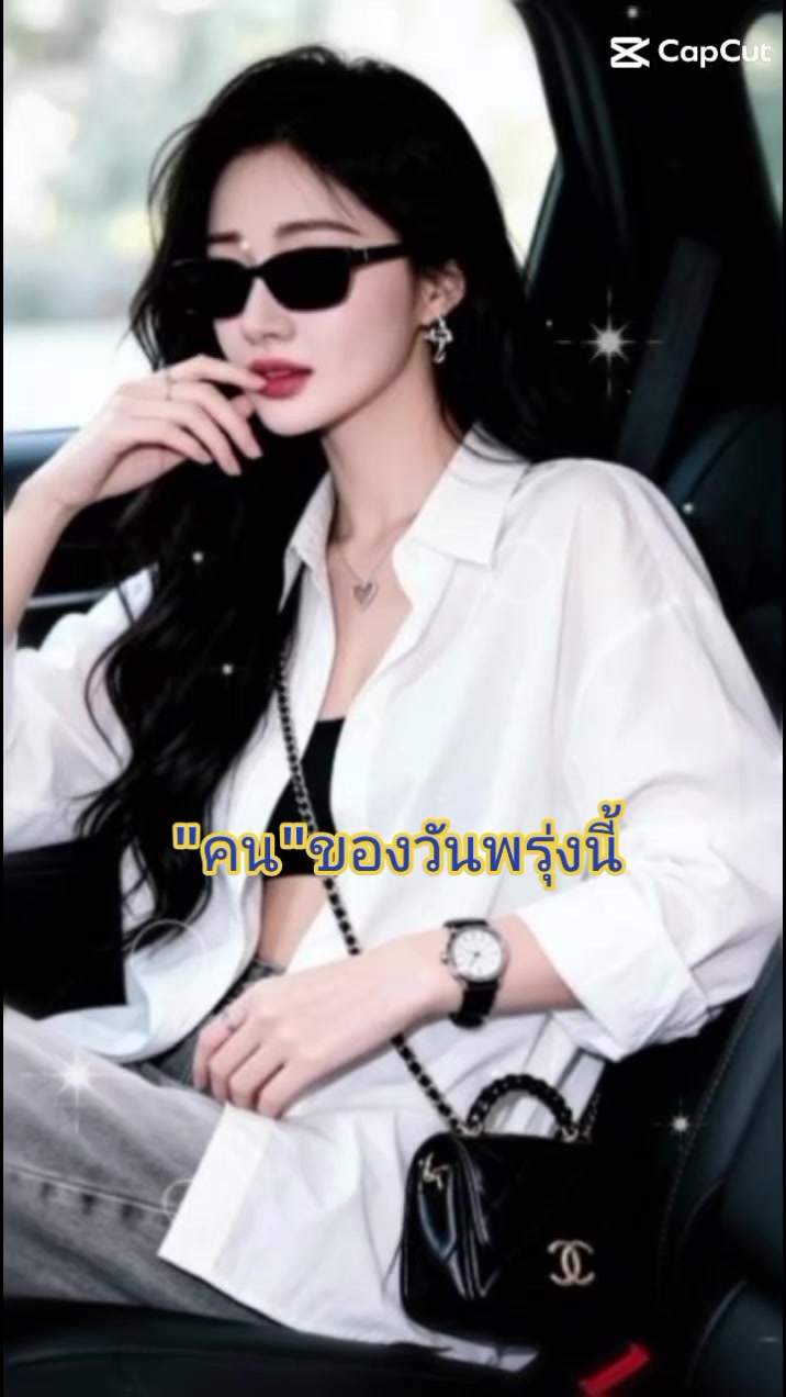 @😜ผู้หญิงกรุงเก่า😜