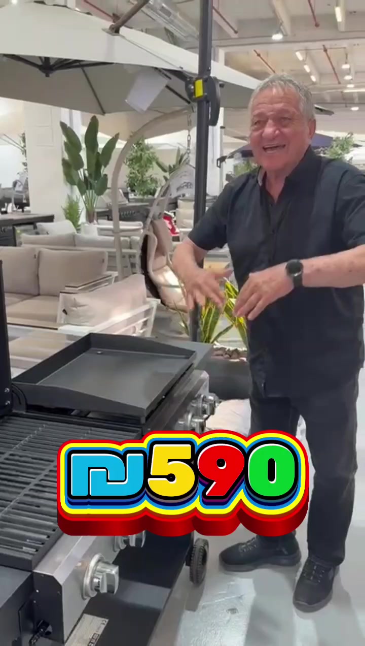 @חלל חיצון גרילים