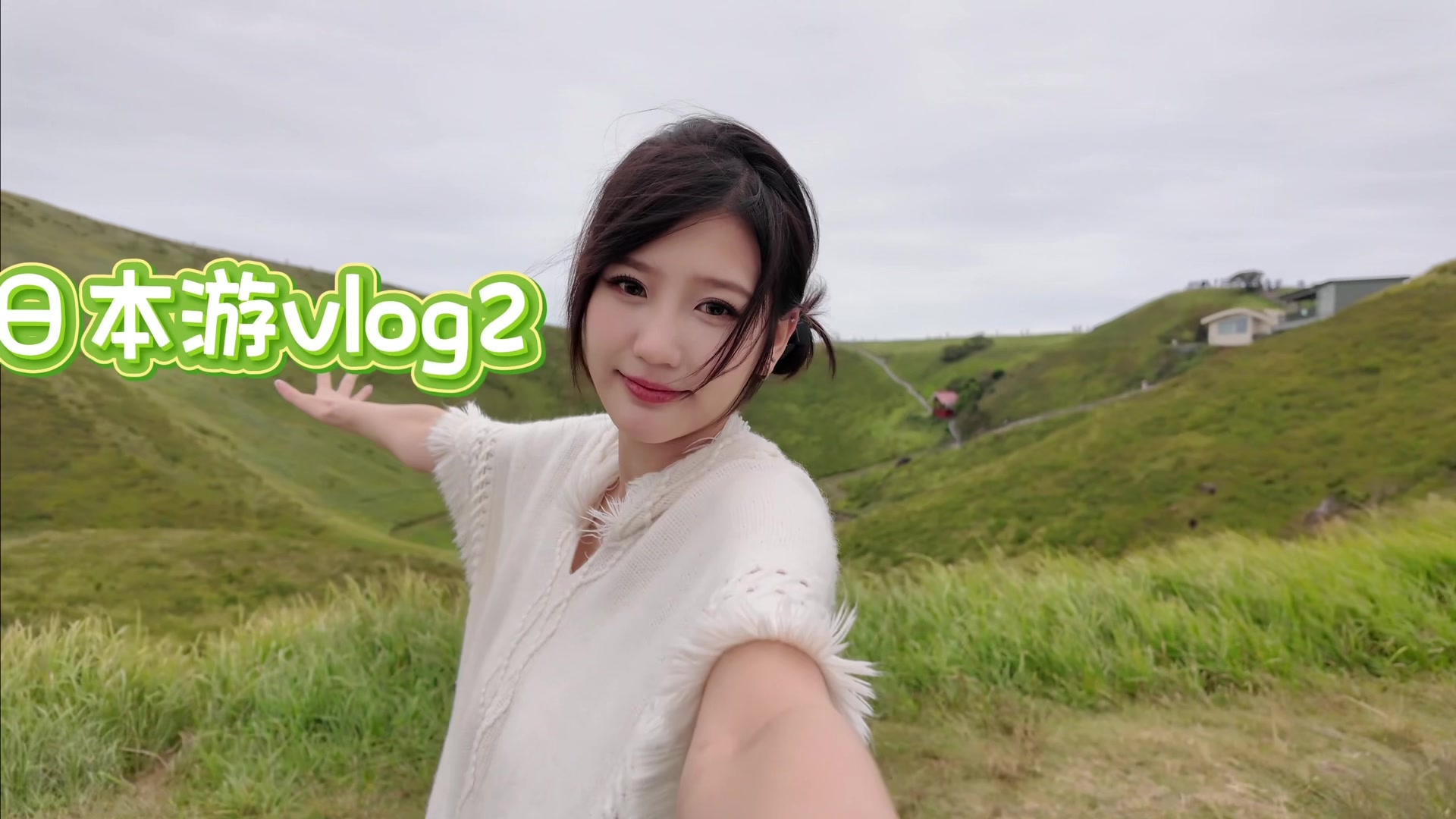 @JoyceChu 四葉草朱主愛