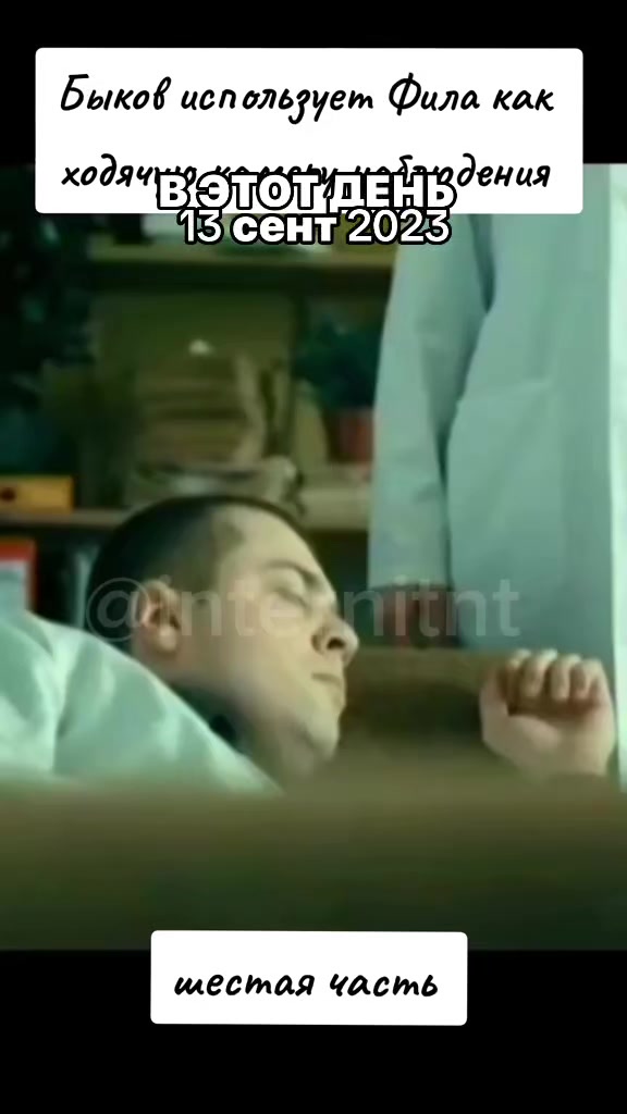 @берлога молодого интерна 💉🌡