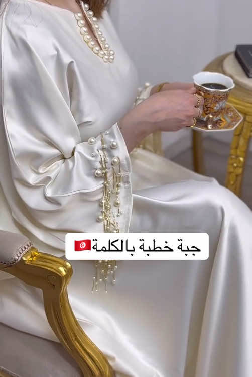 @koftan_tounssi