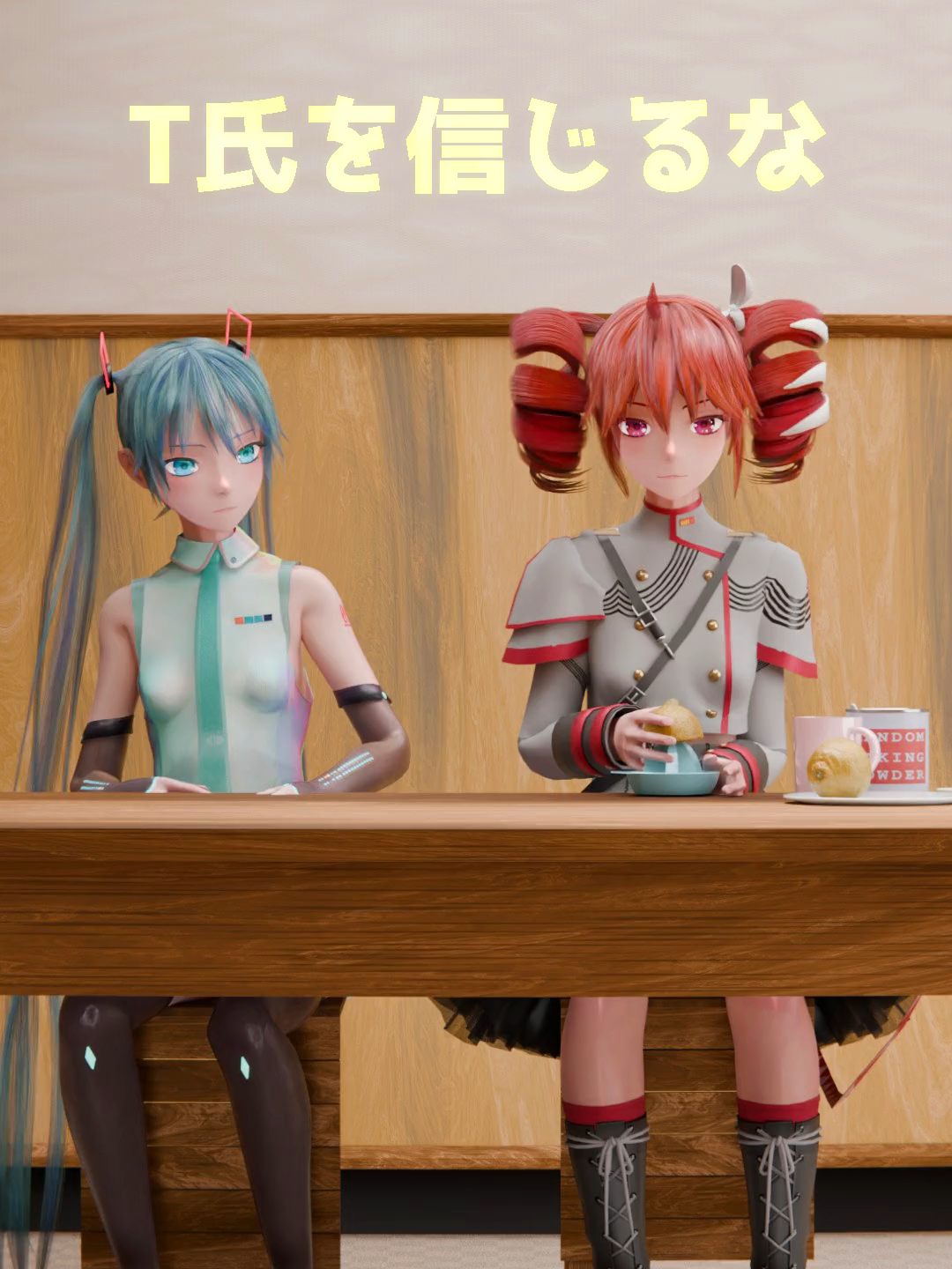 @苫(とま/Toma)@新人ボカロP