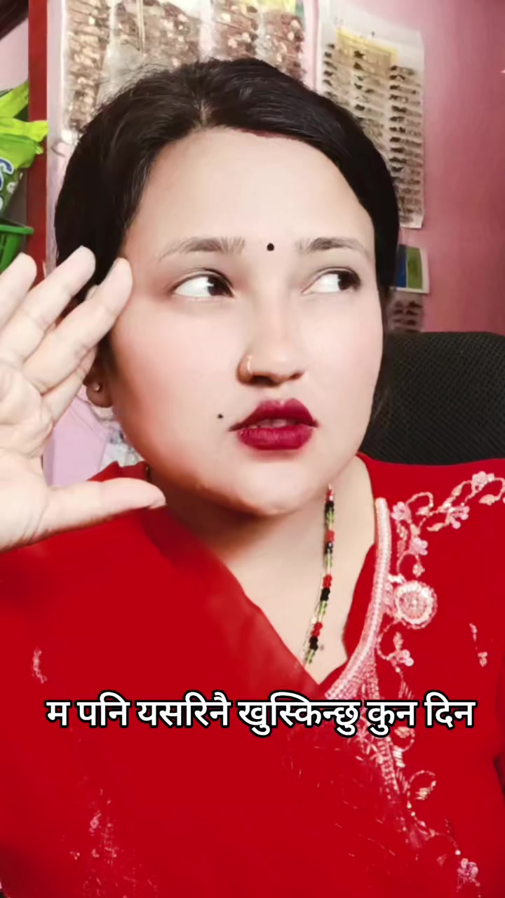 @Mamata Khadka