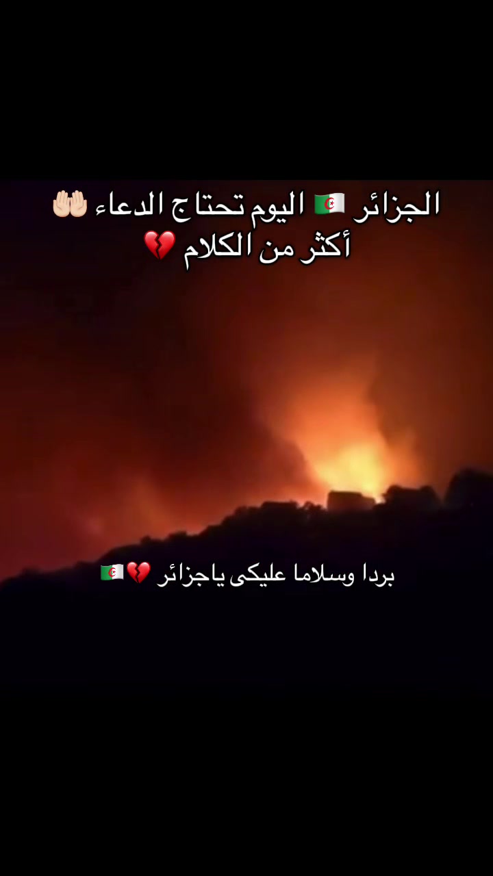 @⚡️ ڪــاتـيـا|𝑲𝒂𝒕𝒊𝒂🇩🇿🦋