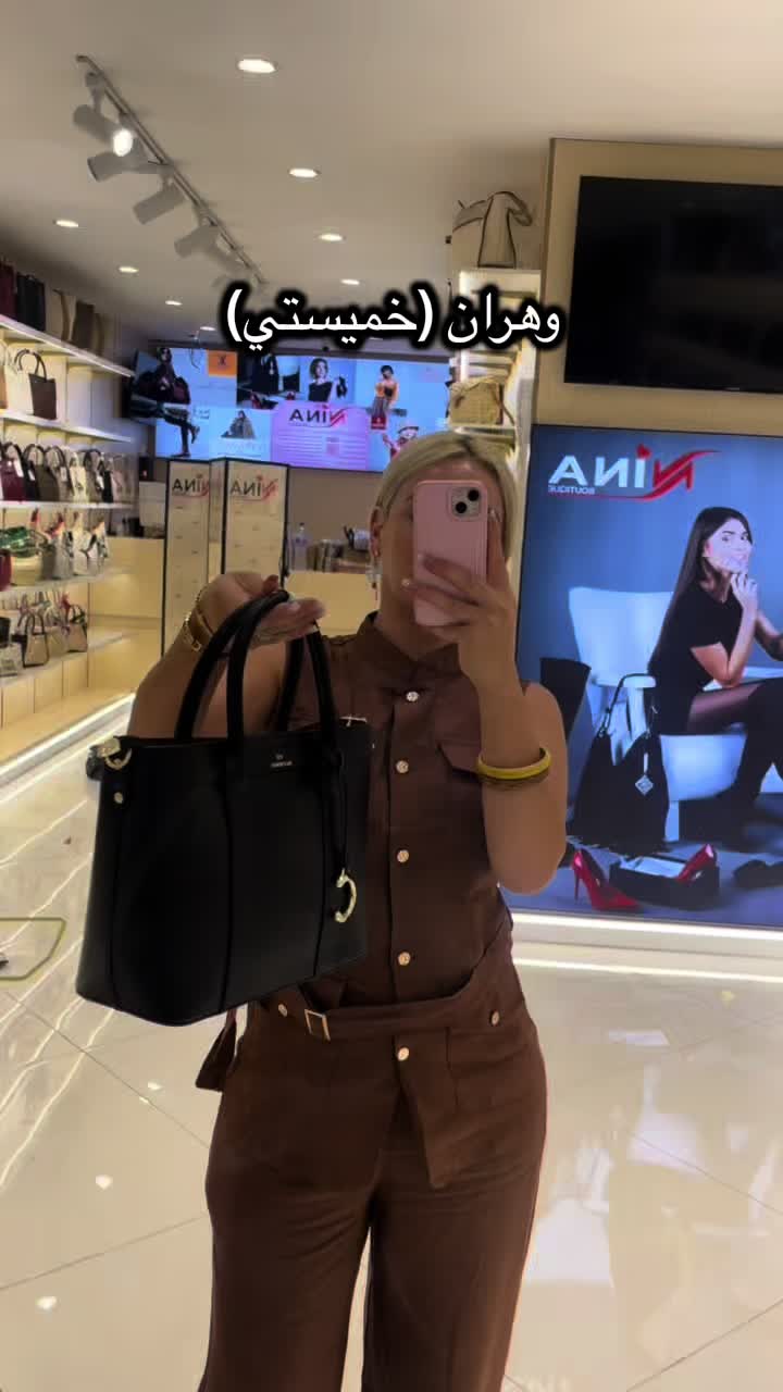@boutique_nina