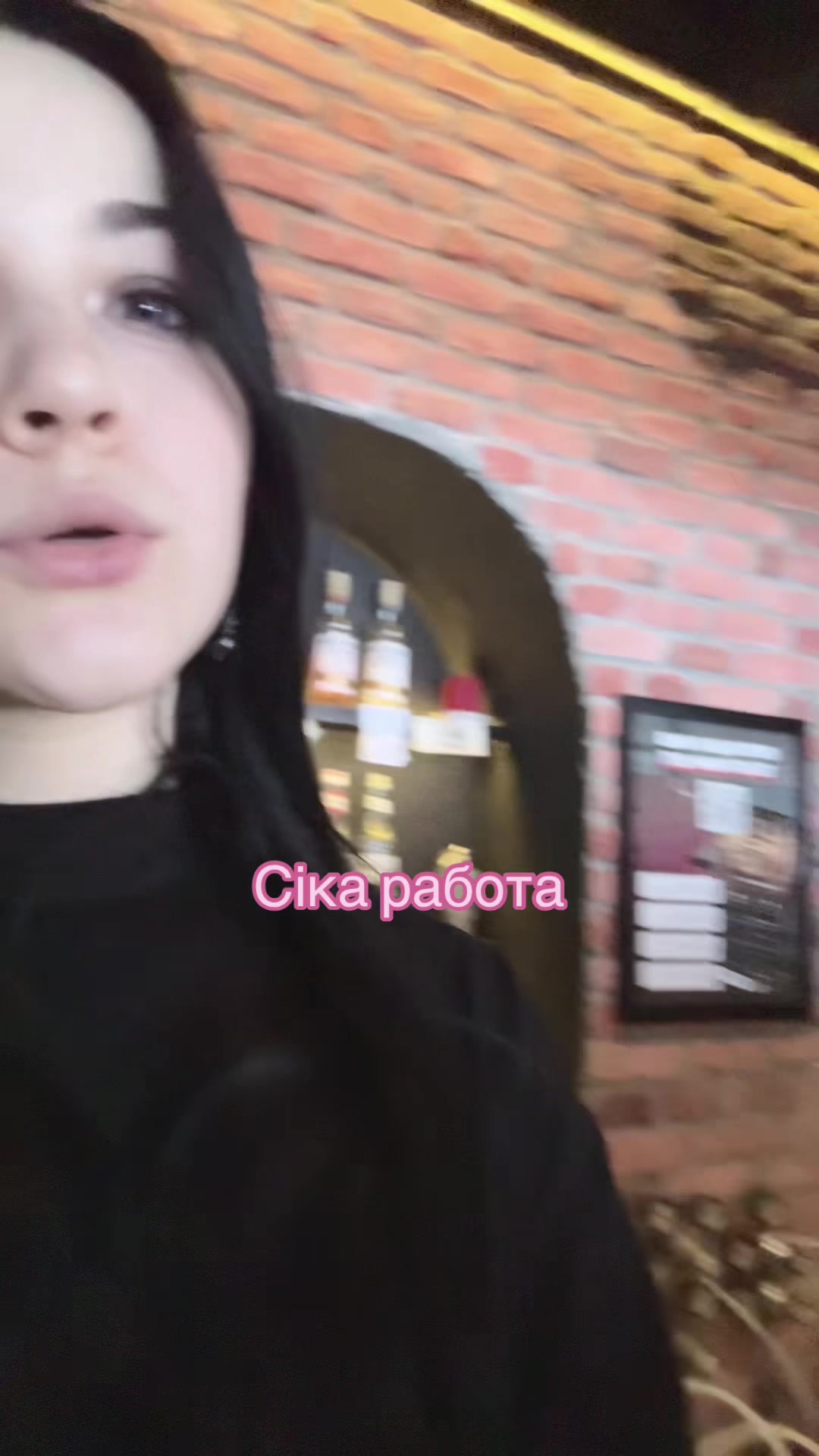 @викулина зибибулина