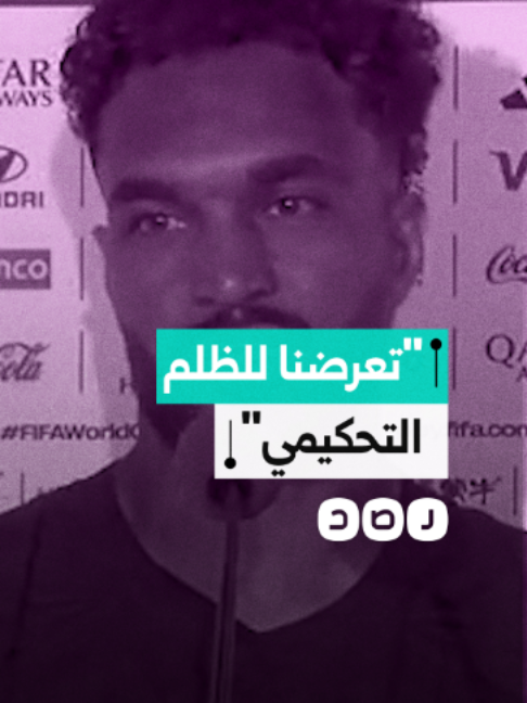 @شبكة رصد