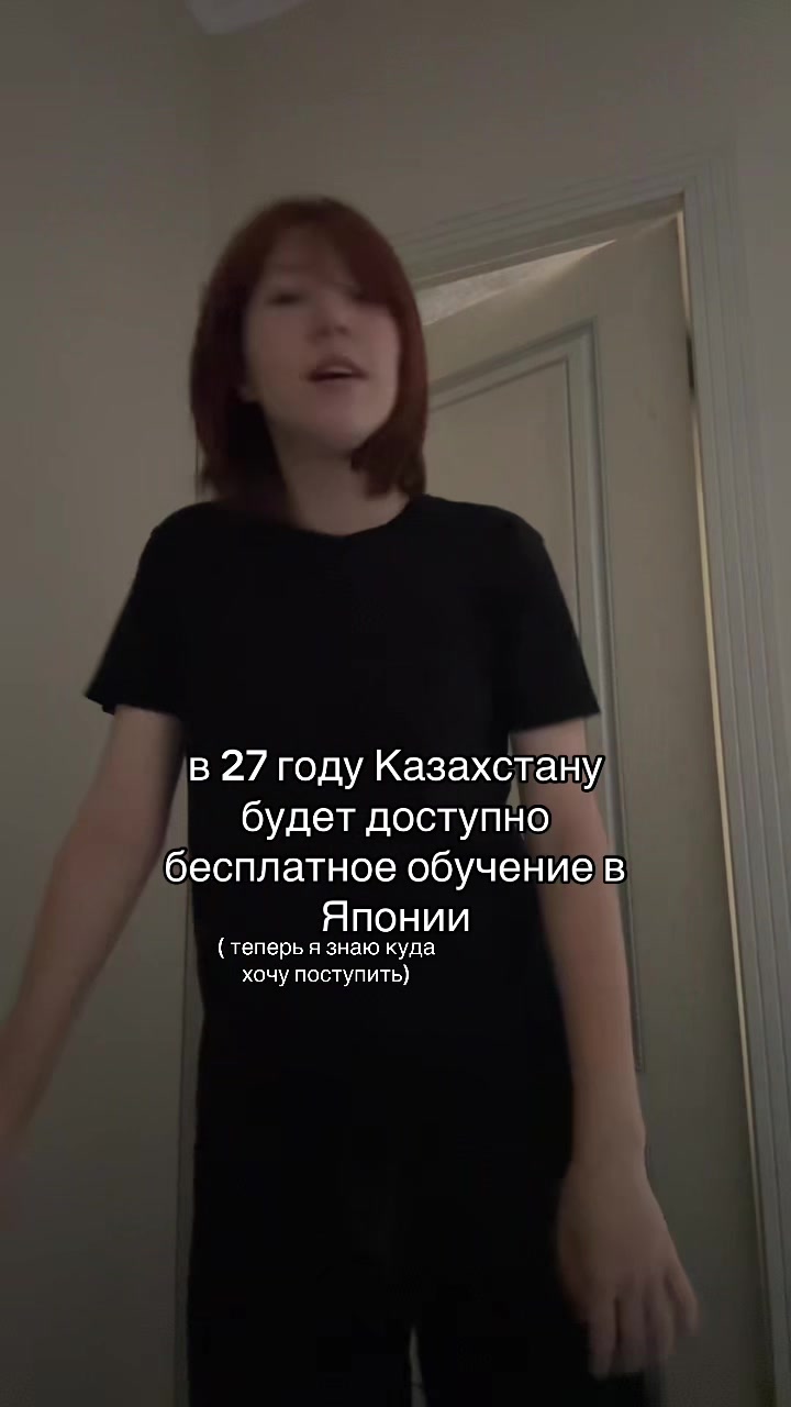@ламповая