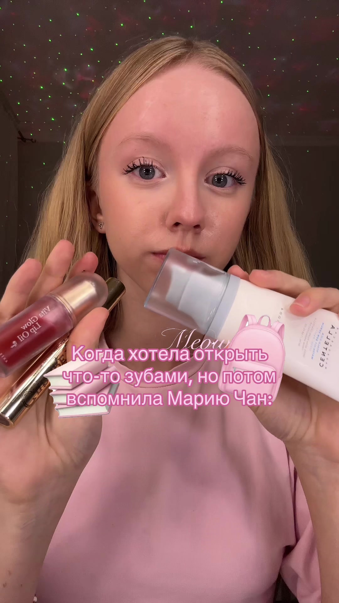 @Ришуняя🧘🏼♀️🤍