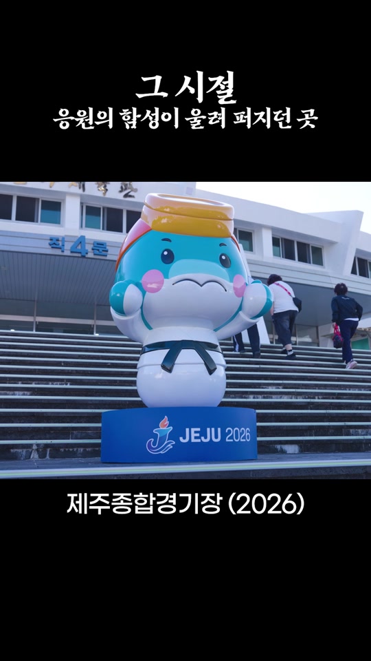 @제주도
