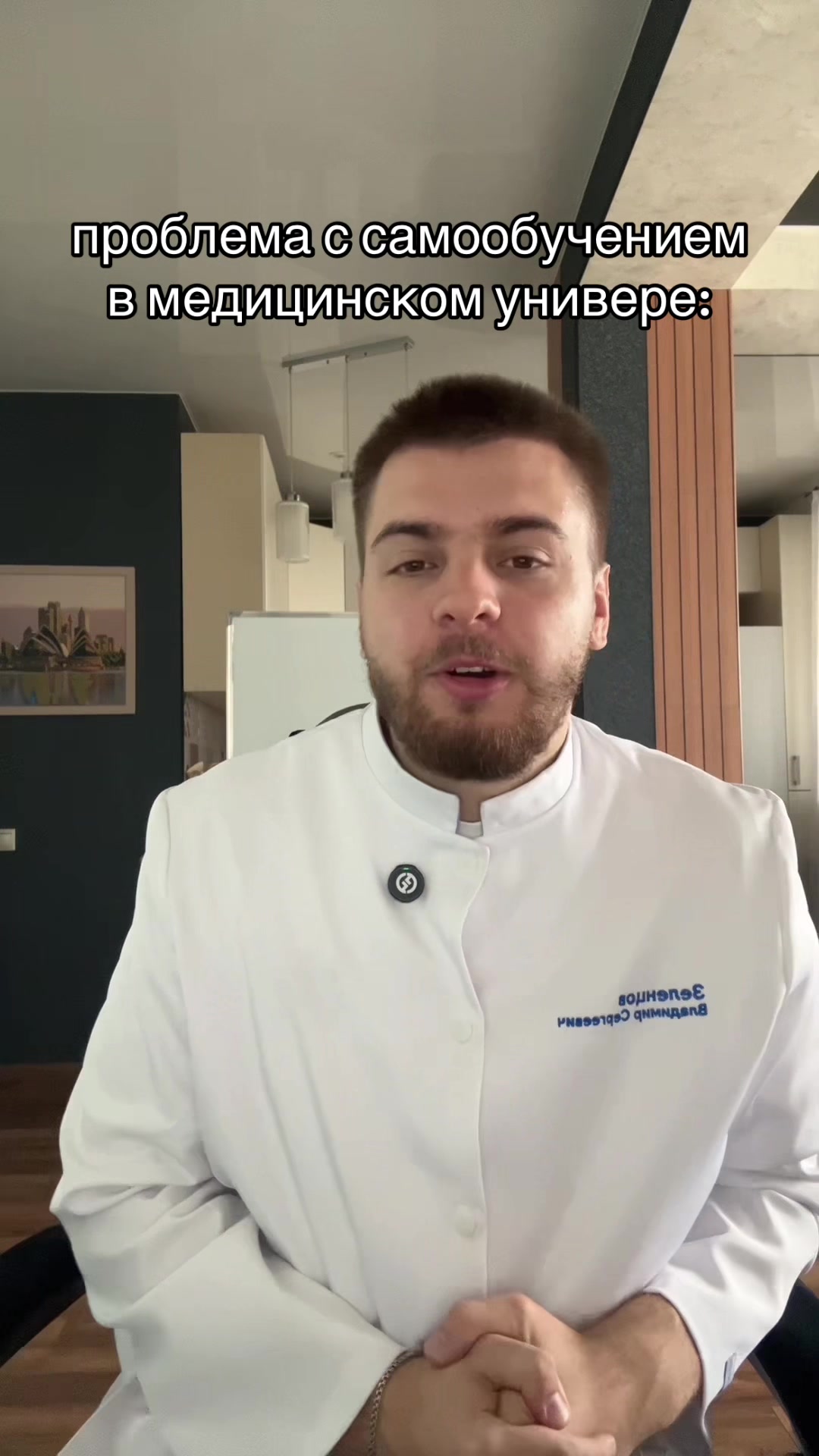 @тг: Записки юного Вовчика