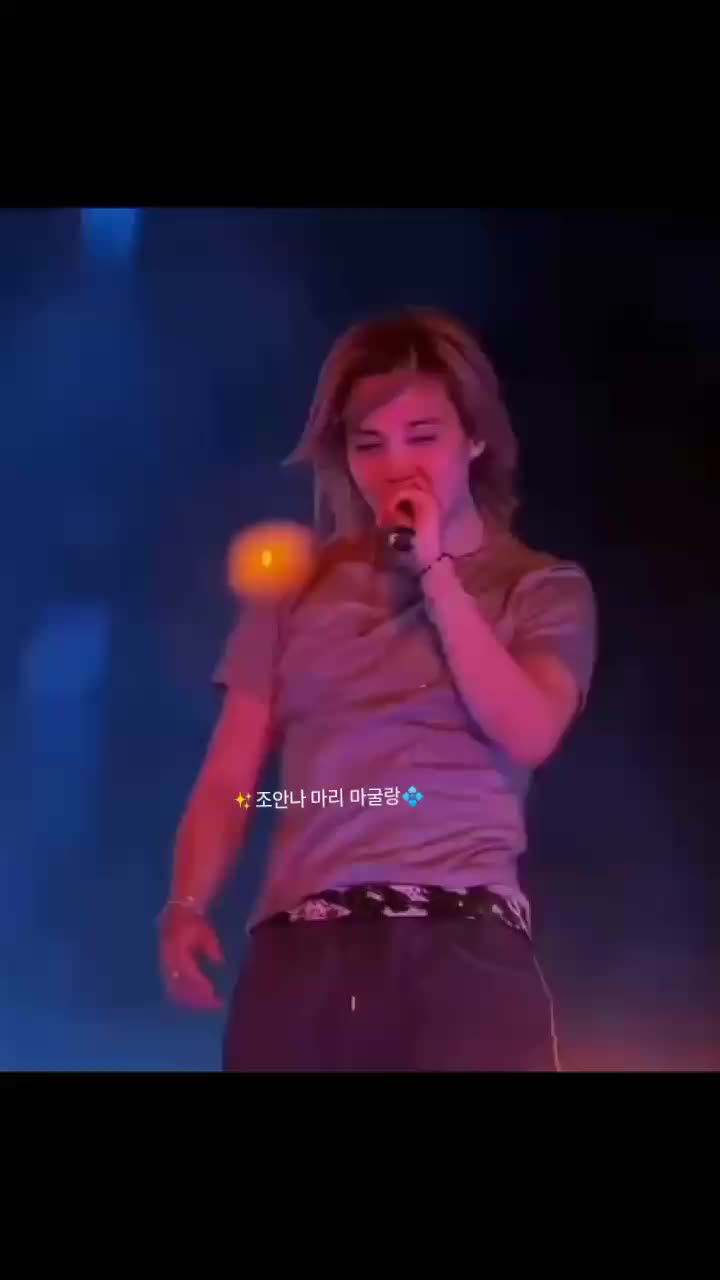 @✨조애나 마리 부족함💠