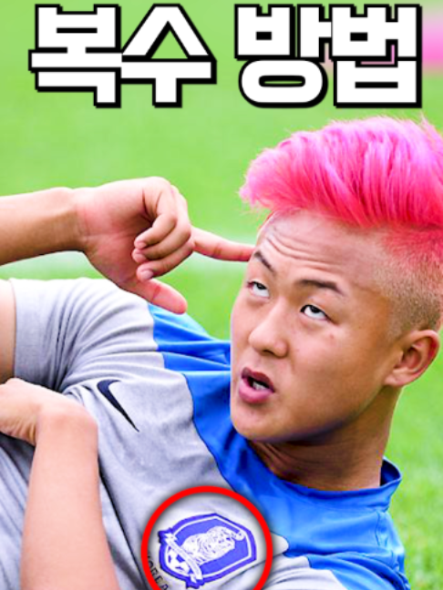 @들었어?