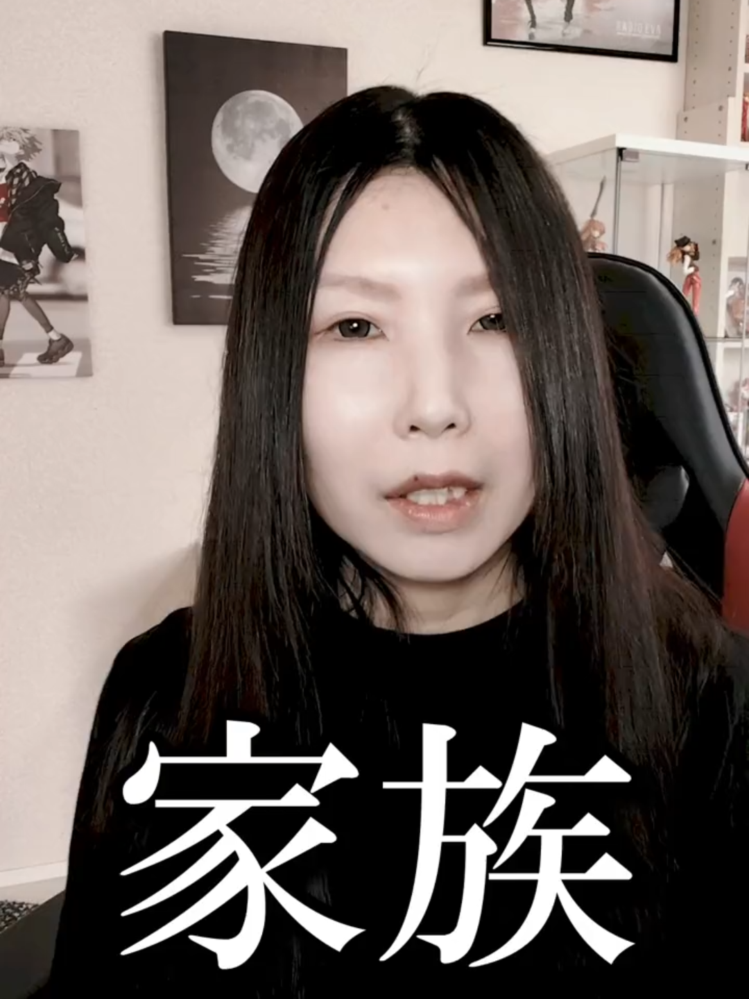 @ヲタク行政書士&reg;️榊原沙奈