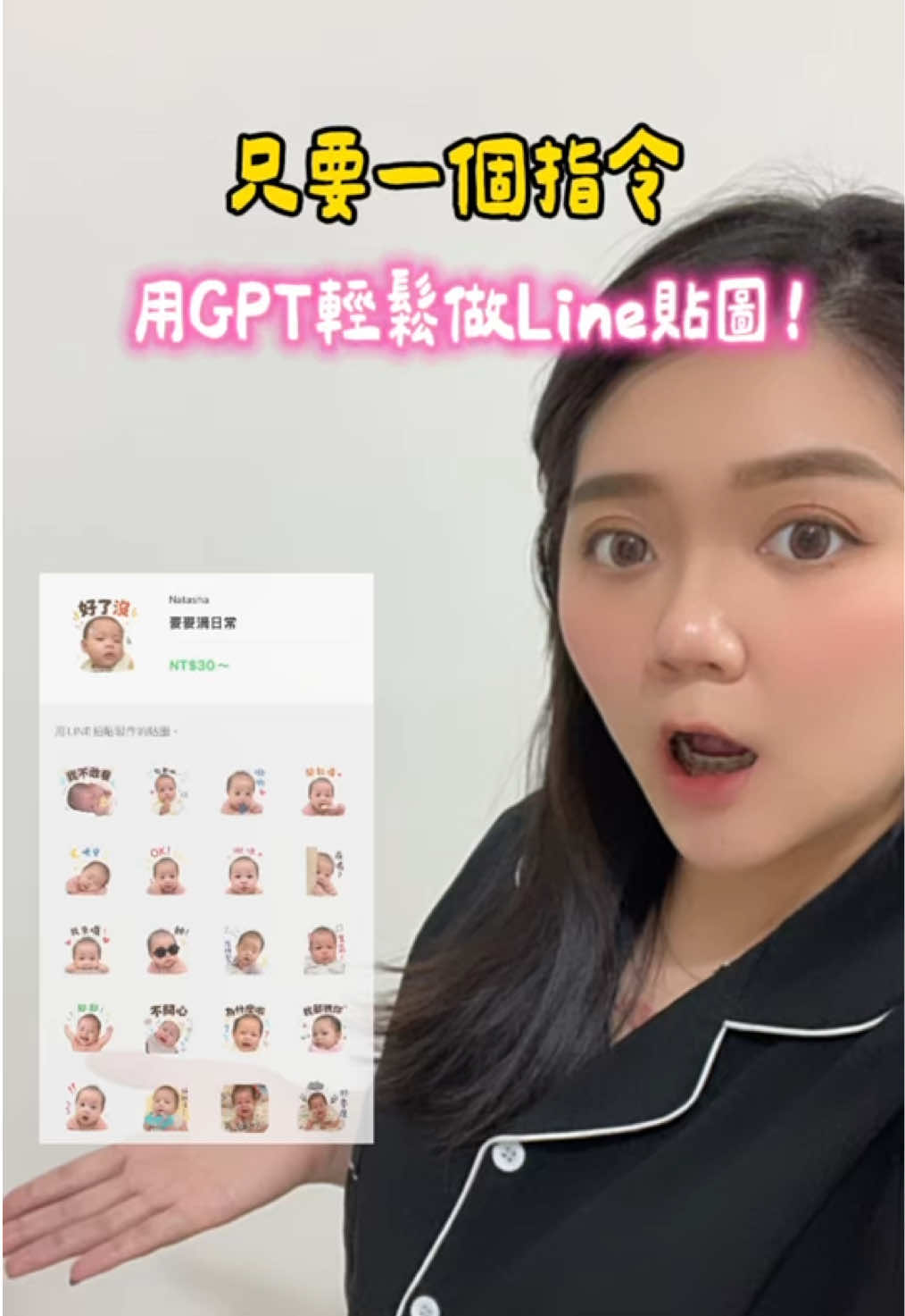@娜塔莎ᴺᴬᵀᴬˢᴴᴬ ᵕ̈