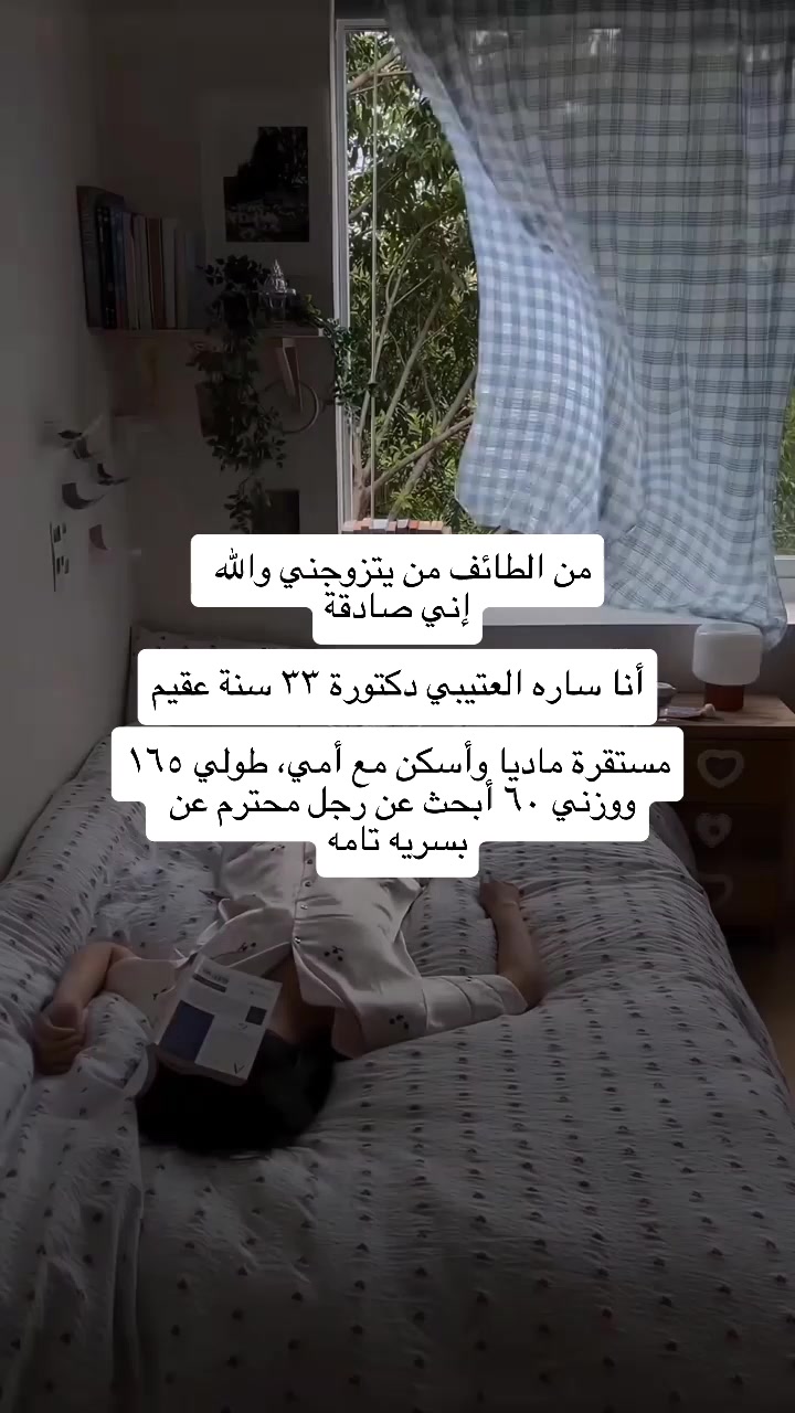 @ام خالد