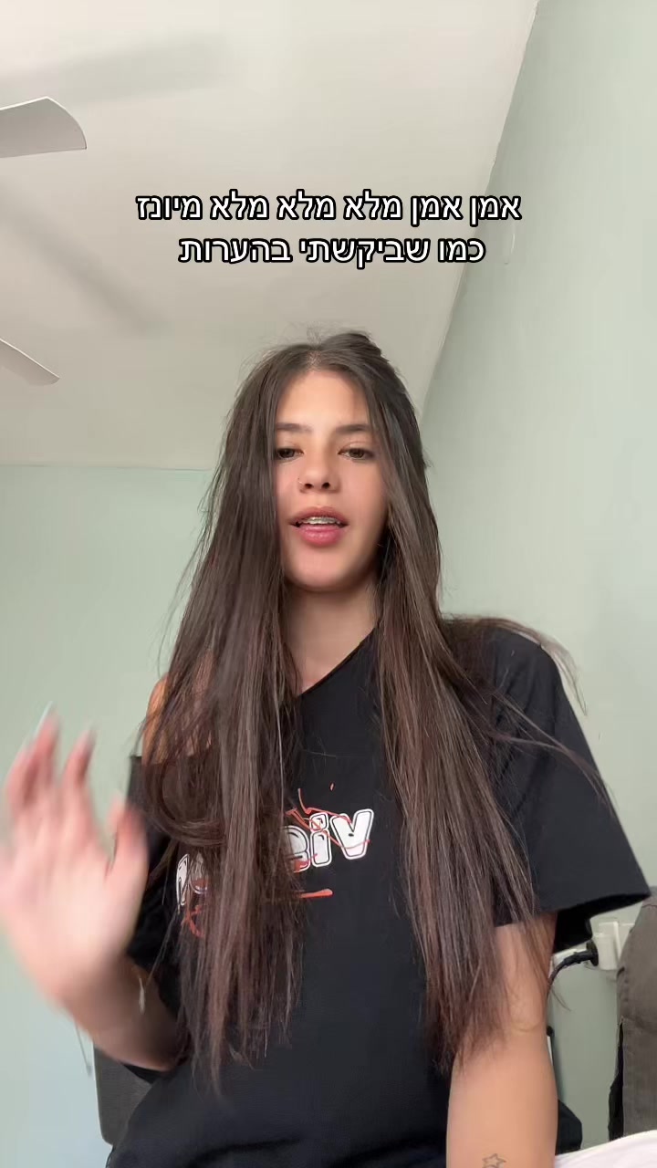 @יהלוש 🩷