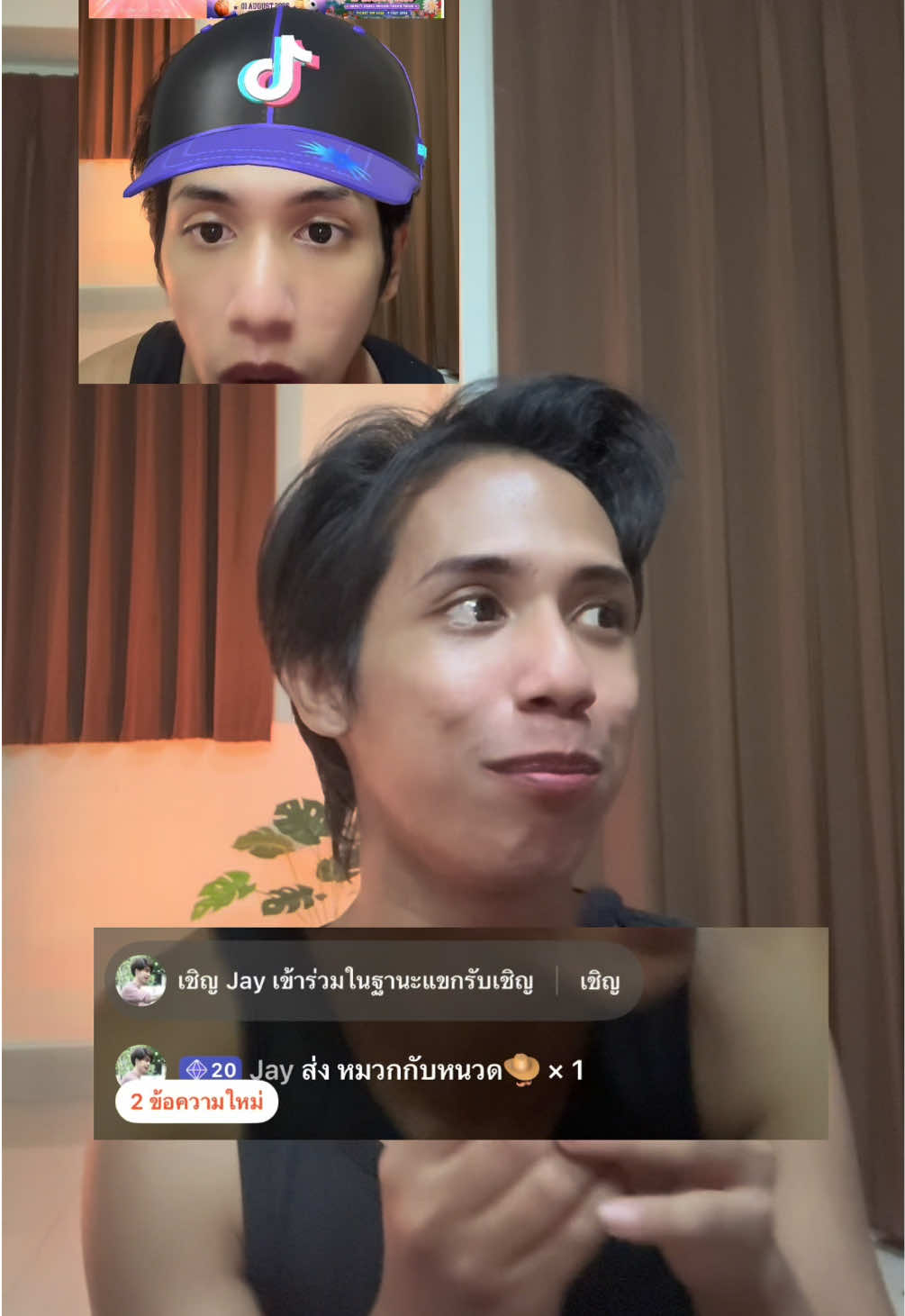 @ดาราท้าทาย