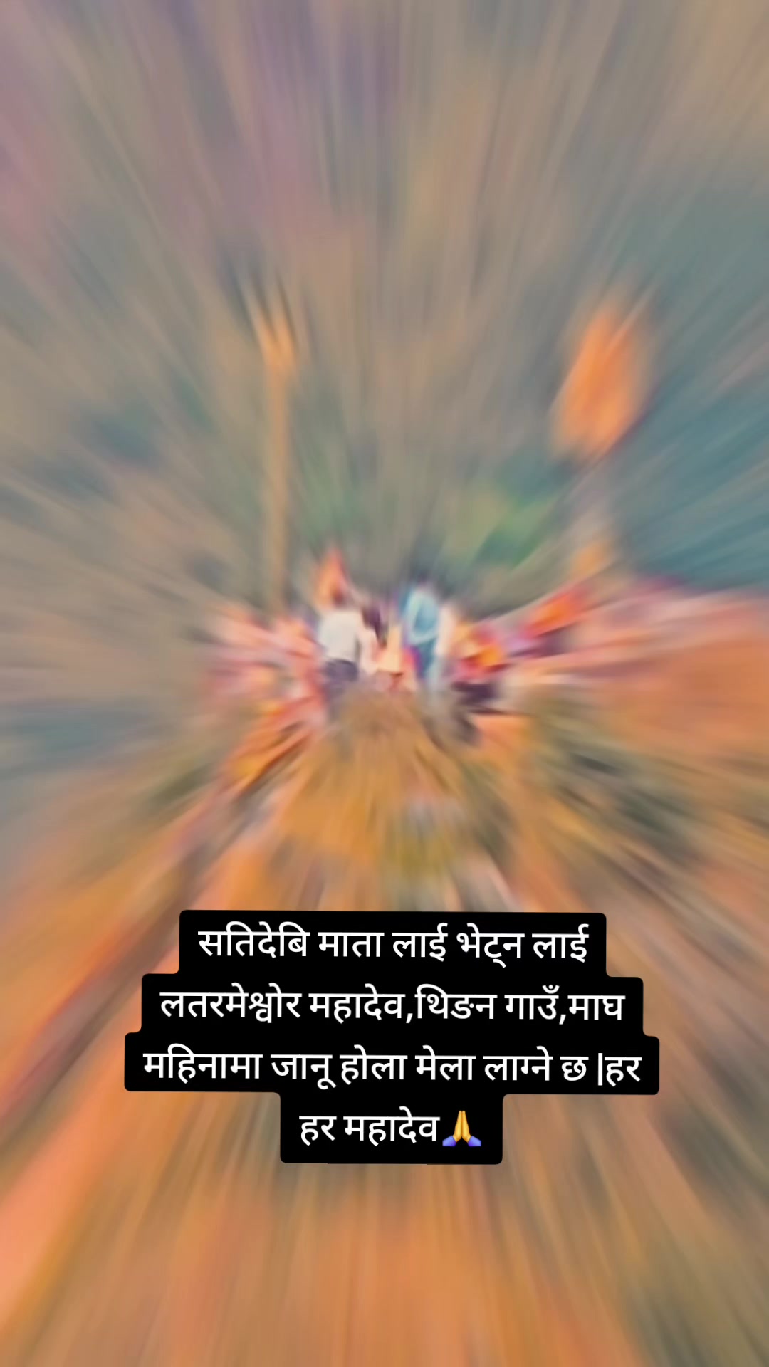@Sujan Rai