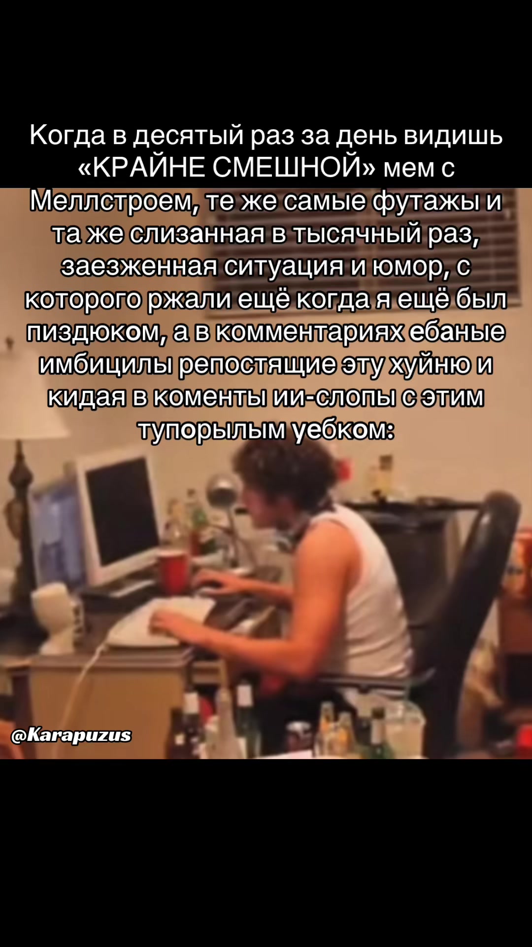 @karapuzus