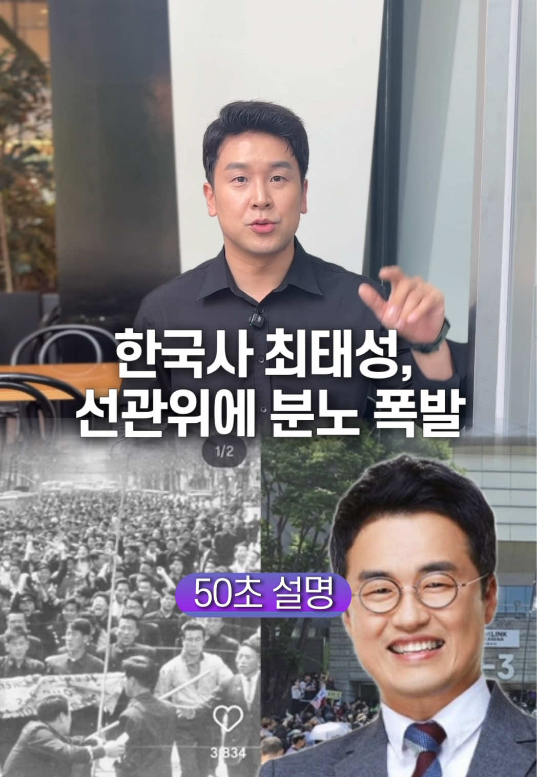 @꽉TV