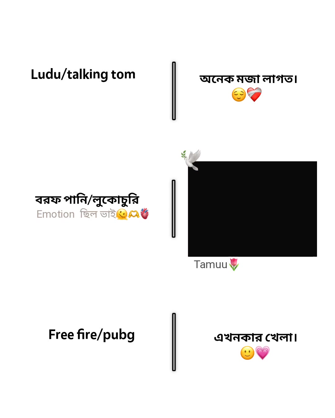 @𓂃 ࣪˖♡𝐓𝐚𝐦𝐮𝐮🦢𐙚