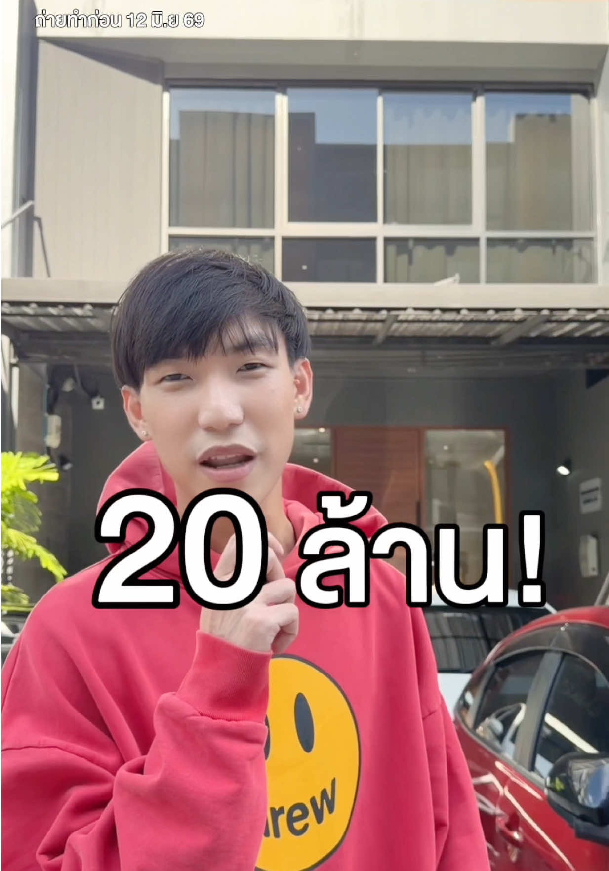 @กัสกิเดส