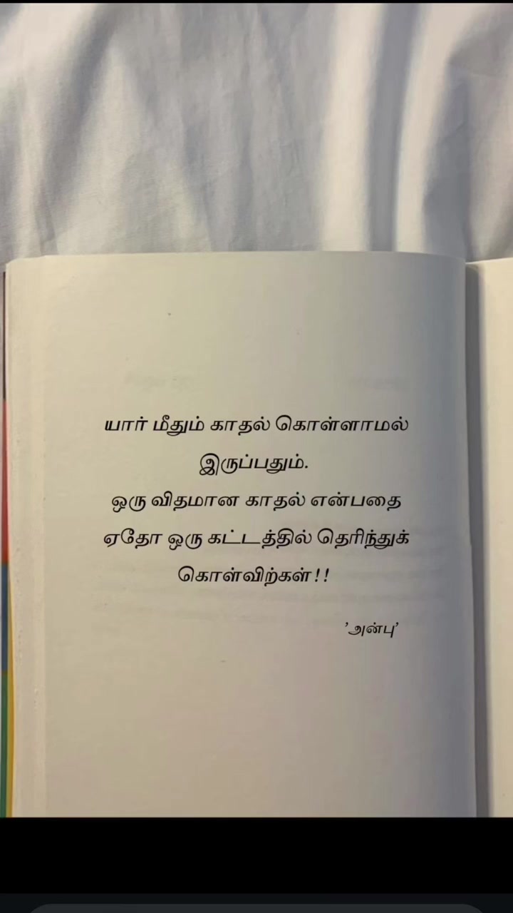 @வலிதாங்கும் நிலவு🥹💔