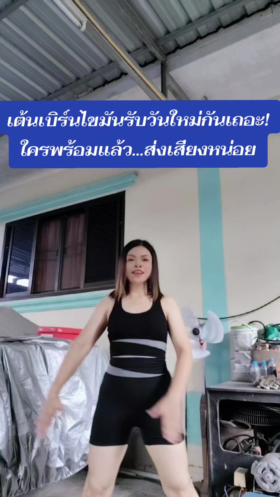 @เอ็มมี่ สวยสตรองสุขภาพดี
