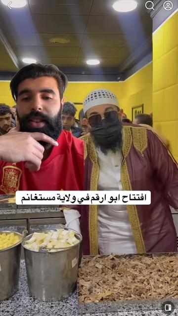 @Amine