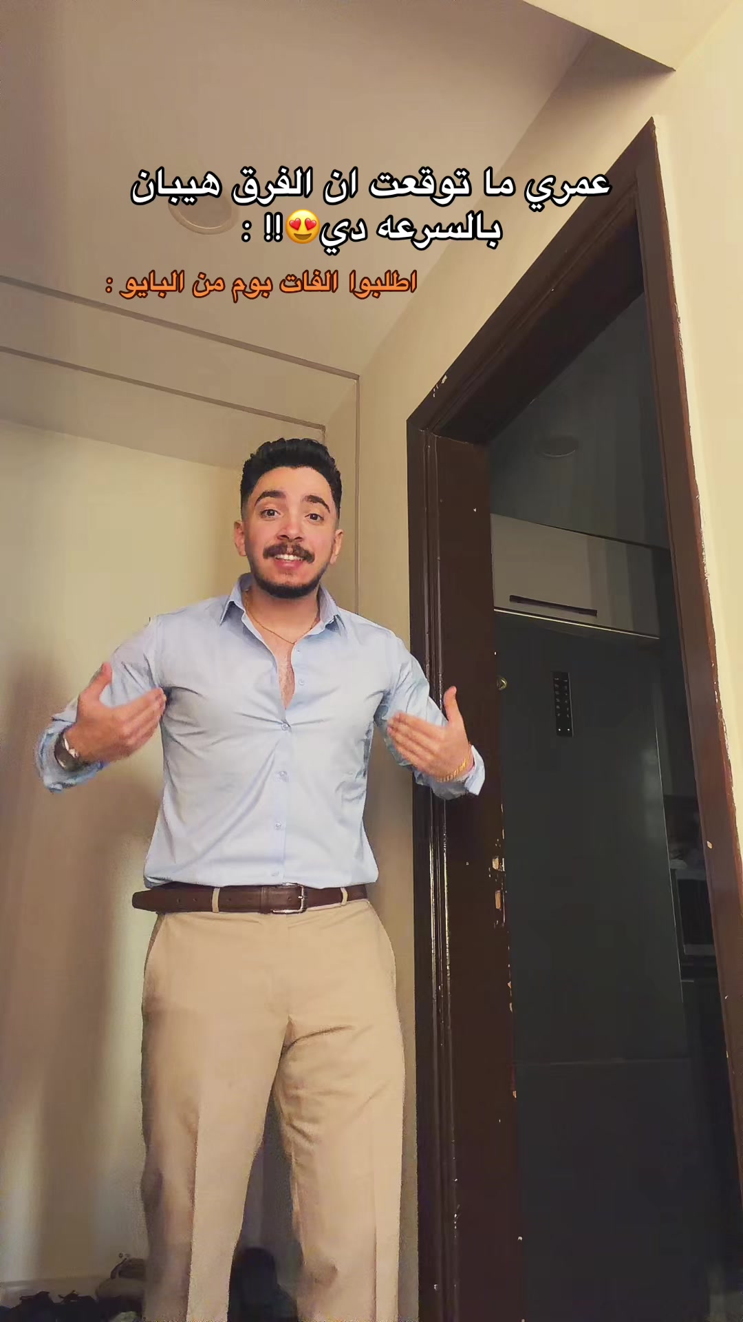 @omarmariiooo⭐️
