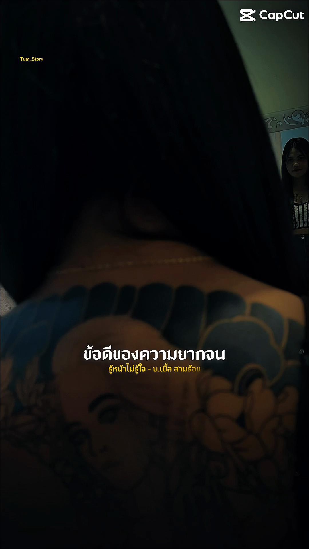 @อี‘ กิ่ง เอง‘✨🍃