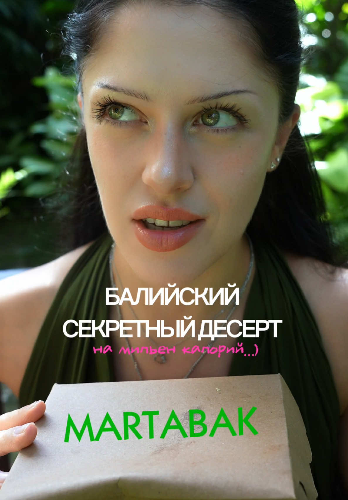 @РАДА