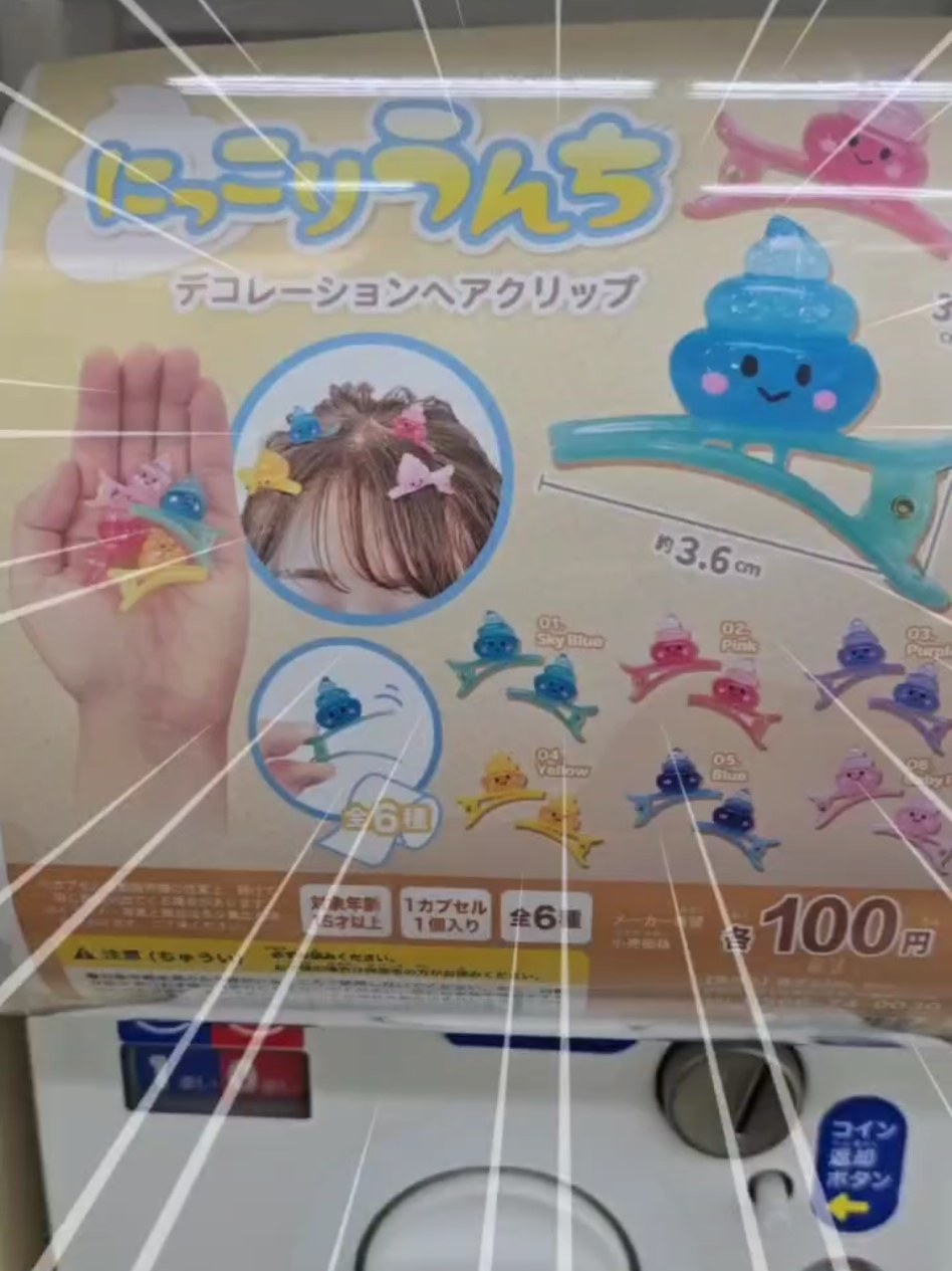 @ふほつ