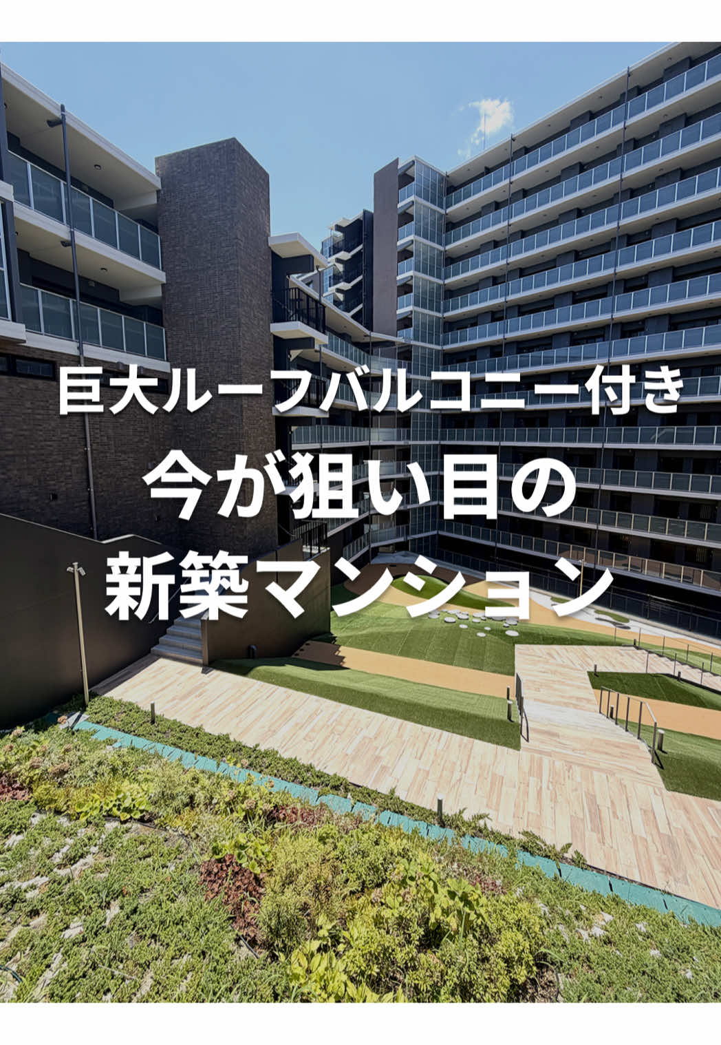 @福岡 賃貸/売買 不動産