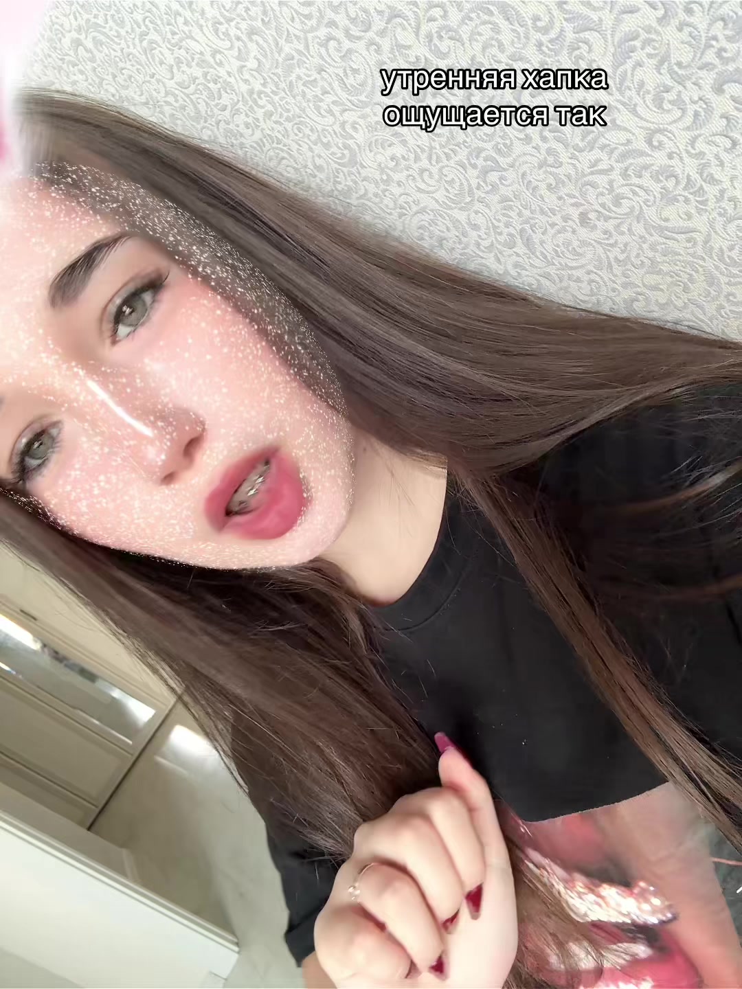 @Мируля