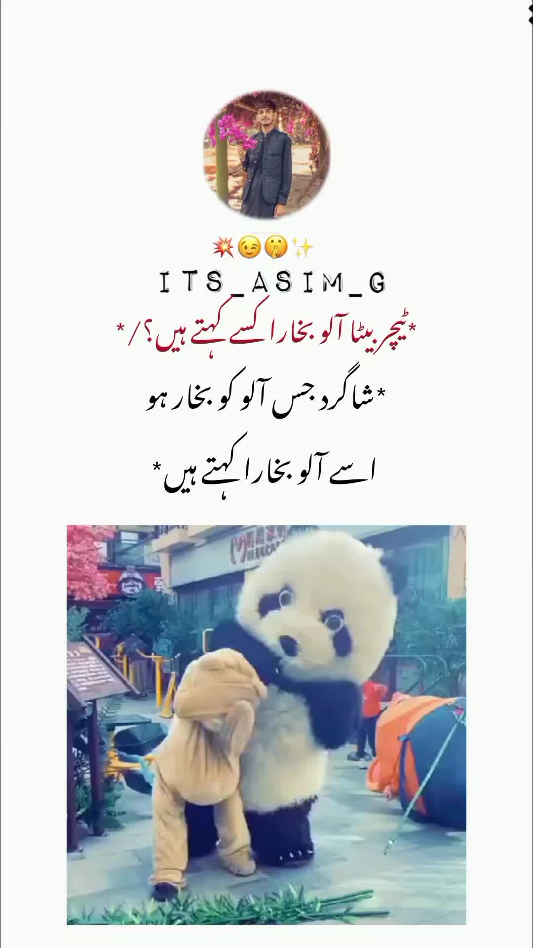 @𝙉𝙤𝙩 𝙮𝙤𝙪𝙧 𝙘𝙝𝙪𝙯𝙯𝙖