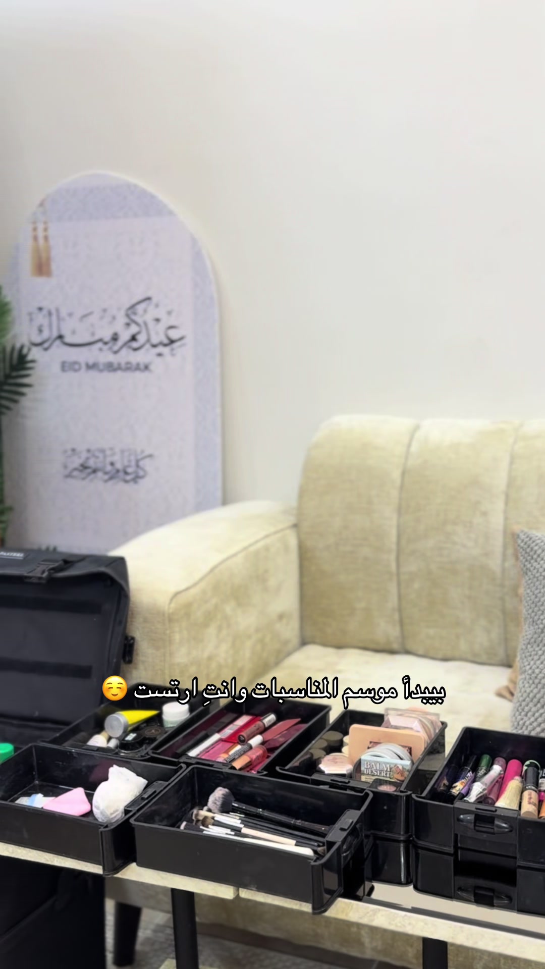 @صـالـحه البقـمي