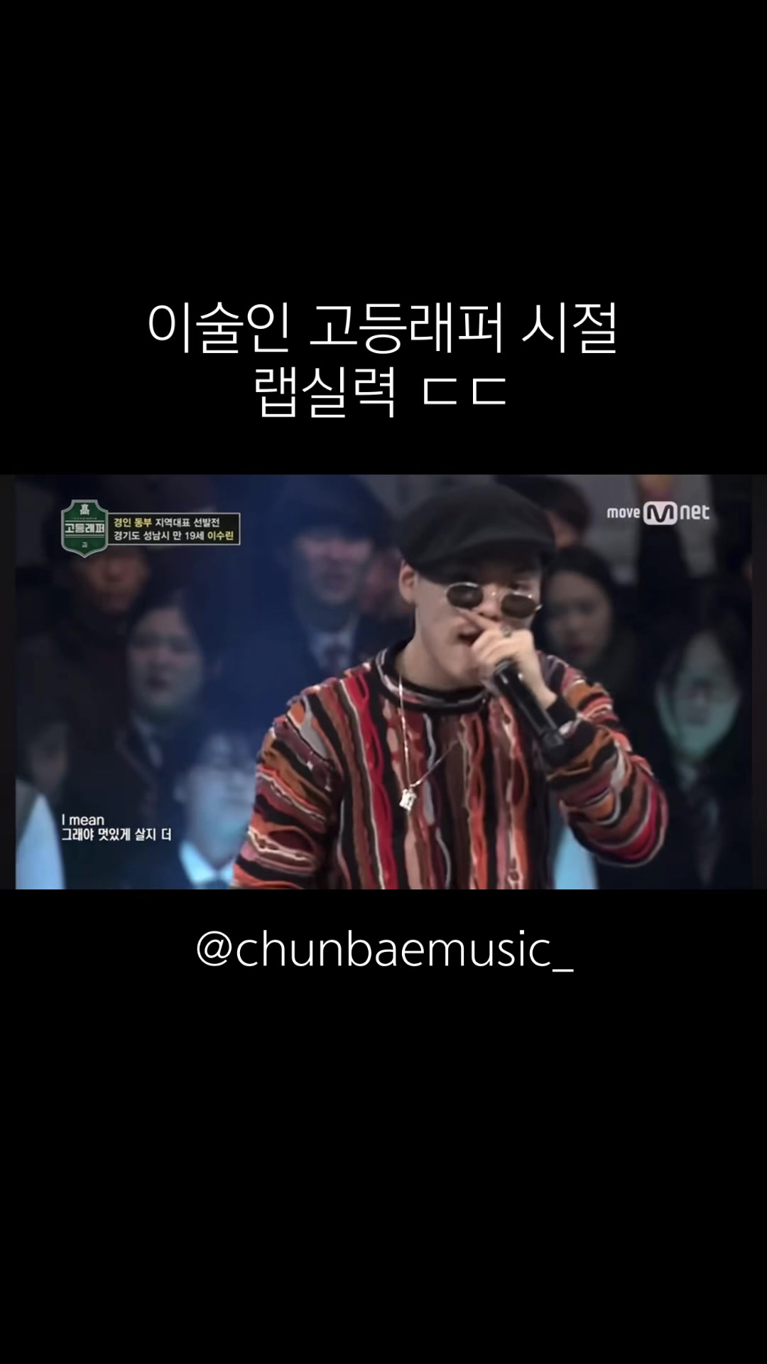 @내가바로여춘배