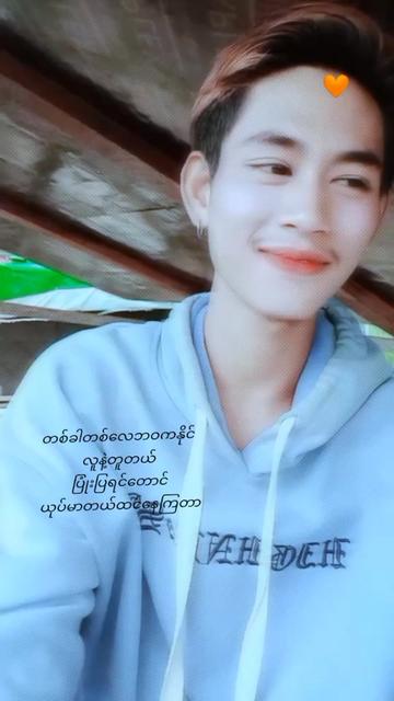@🥰🙊Heim Htet🥰🐰🐰🏳️🌈🇲🇲